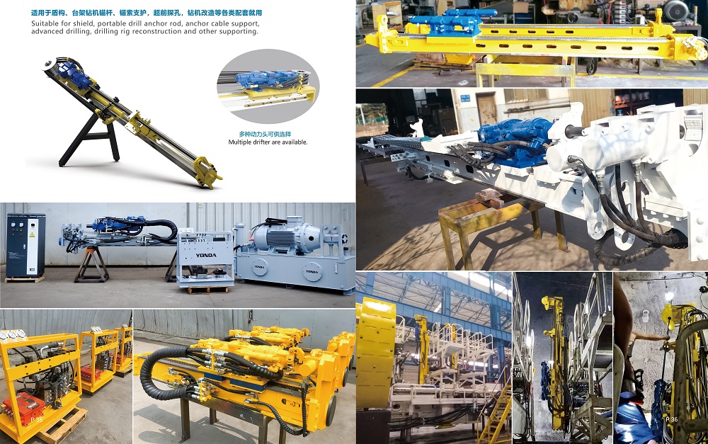 钻机台架钻